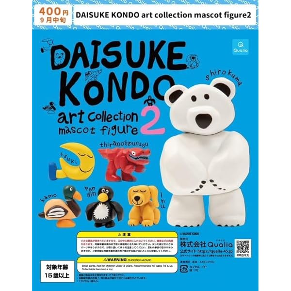 Amazon.co.jp: KRUNK BIGBANG クリアマスコット 全5種